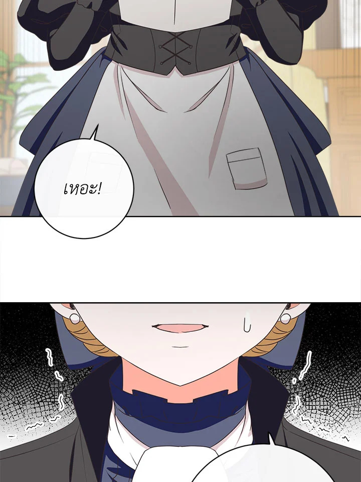 I Will Delete Them From My Life 10 48